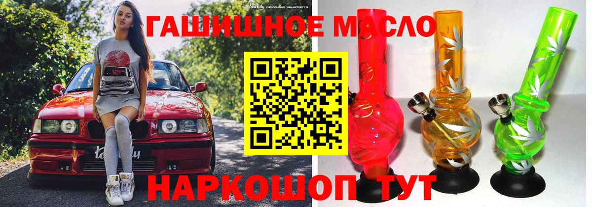 ТГК концентрат Норильск
