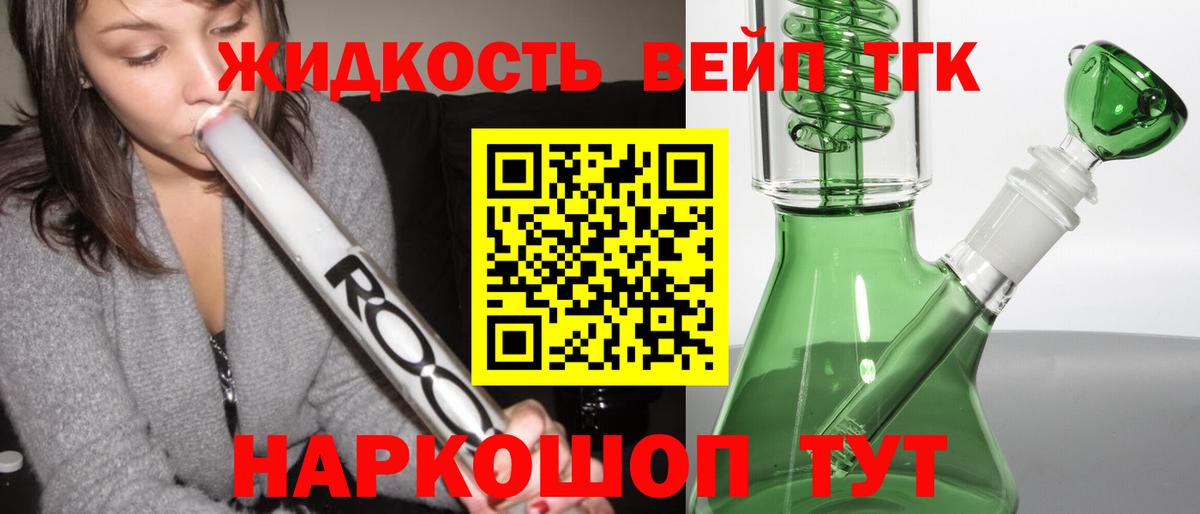 МАРИХУАНА  Норильск  Мефедрон кристаллы  КОКАИН  МДМА  Вход с VPN  МЕФ  Гашиш  ЭКСТАЗИ 