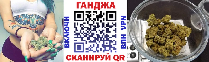 Бошки марихуана Ganja ОМГ ОМГ зеркало Норильск